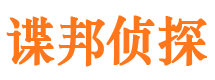 南川出轨调查